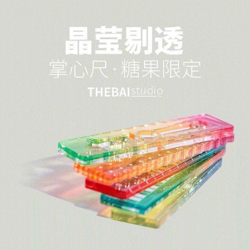称心如意尺掌心尺糖果色m5手帐本迷你刻度尺透明波浪直尺子尺尺子手