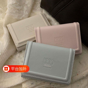 韩系米菲兔可爱短款钱包女学生便携多功能卡包简约小钱包蓝色