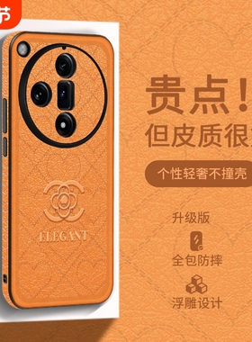 携维时尚皮纹适用OPPOFindX7手机壳新款oppo女款findx8pro全包oppofind x5防摔find x3高级感ultra女士oppox
