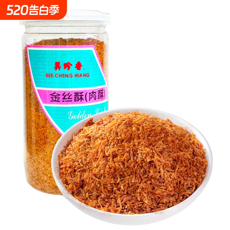 美珍香金丝酥190g瓶装肉松脆肉酥休闲茶点办公室零食小吃