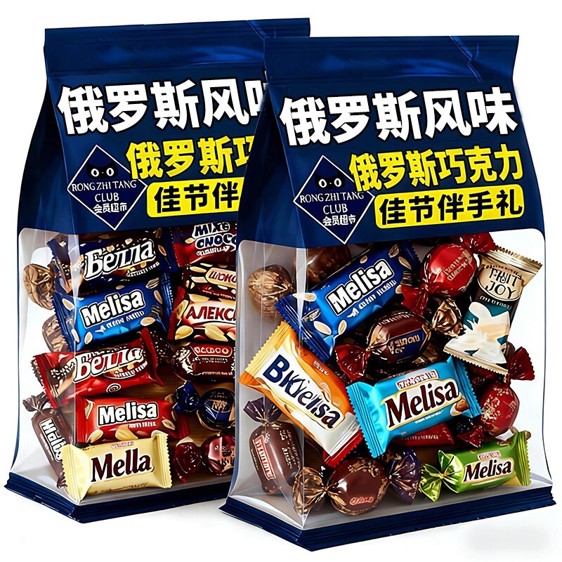 央！俄罗斯进口糖果官方旗舰店巧克力混合高端年货喜糖金币好吃