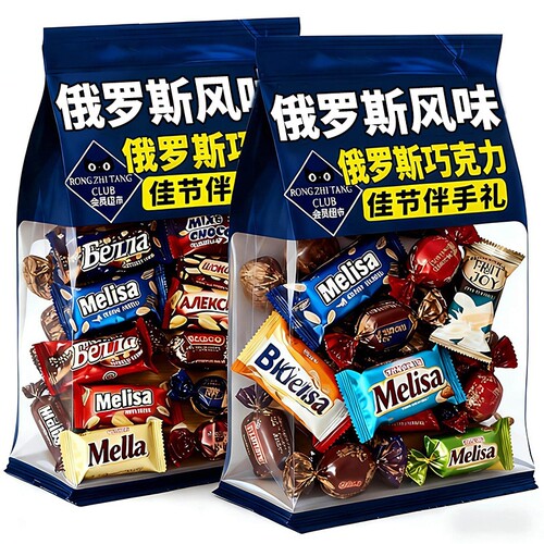 俄罗斯进口夹心巧克力糖果官方旗舰店巧克力混合高端年货喜糖金币