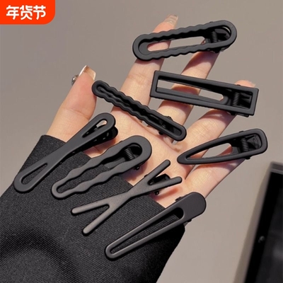 侧边波浪发夹女黑色刘海夹前额碎发夹高级感鸭嘴夹子发卡头饰交叉