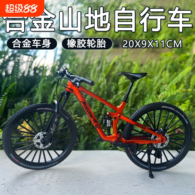 山地自行车模型双减震仿真合金新