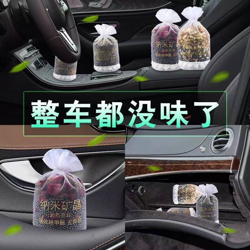 汽车竹炭包车载内向日葵新车除甲醛去异味活性炭装饰用品摆件创意