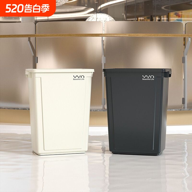垃圾桶家用2024新款大容量厨房方形40商用超大号卫生间垃圾篓无