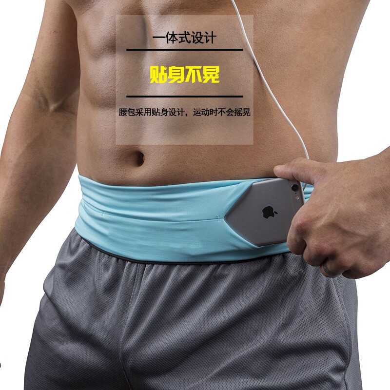 户外跑步腰带四口健身运动腰包隐形钱包骑行钥匙包防盗零钱手机包