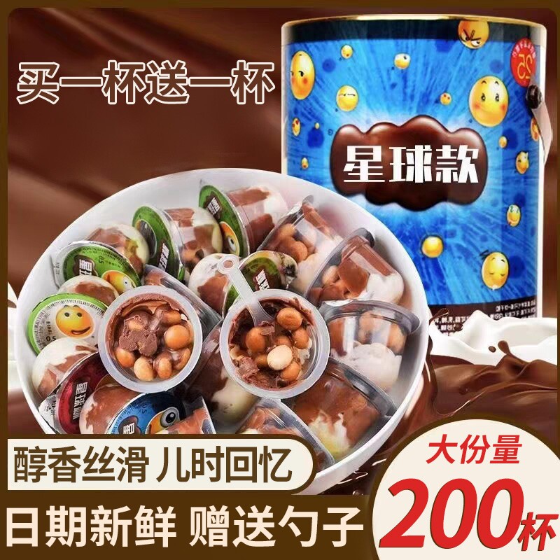 星球杯桶装巧克力脆筒大夹心饼干儿童桶小零食休闲小吃旗舰店酥脆