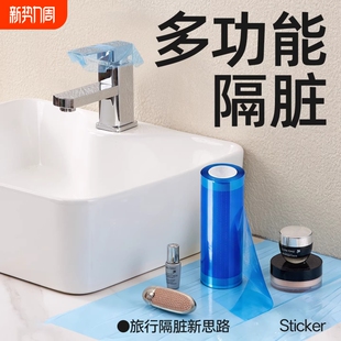隔脏膜旅行必备神器一次性马桶垫酒店马桶贴坐垫旅游用品牙科蓝膜