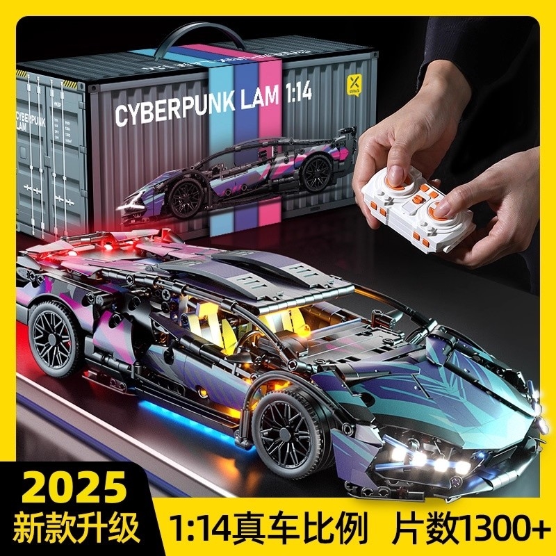 兼容乐高兰博积木基尼跑车模型遥控汽车男女孩拼装玩具赛车布加迪