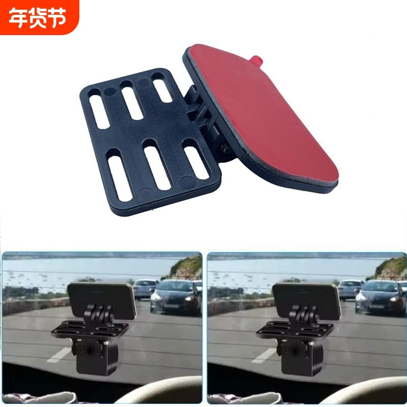 行车记录仪后摄像头支架可拆卸粘贴固定底座通用改装支架配件