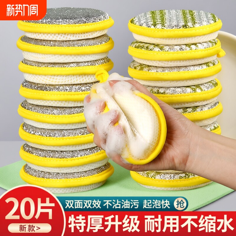 海绵洗碗布厨房专用抹布钢丝球刷锅神器金属丝清洁布百洁毛巾双面