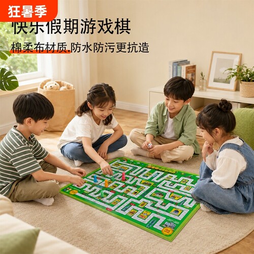 儿童桌游亲子互动益智玩具