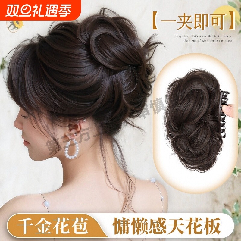 丸子头假发女抓夹鸡窝头高颅顶花苞头懒人盘发神器假发发包仿真发