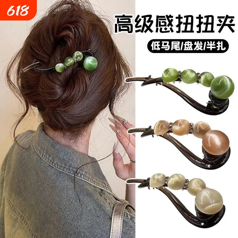 轻奢简约不硌头扭扭夹发