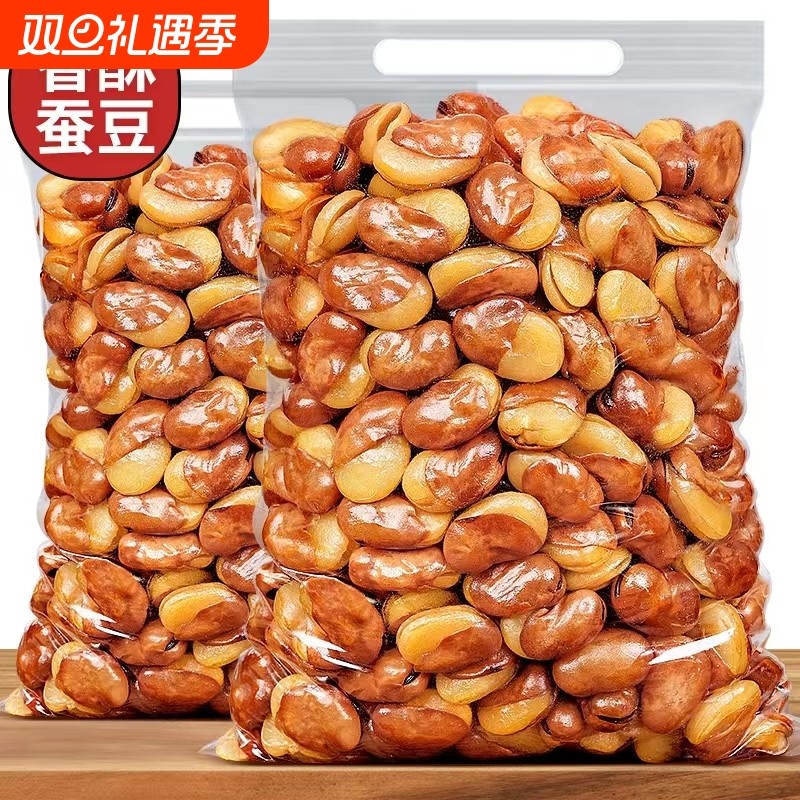 香酥蚕豆香辣味牛肉味兰花豆下酒菜休闲零食批发袋装500g家用商用