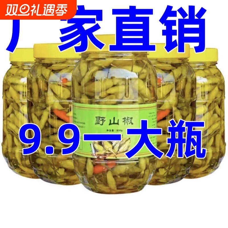 广西特产野山椒下饭菜小米辣瓶装大瓶