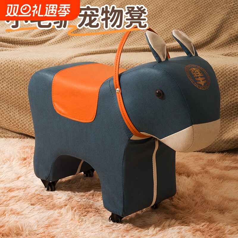 宠物凳客厅摆件万向轮凳子动物坐凳换鞋凳儿童移动实木造型静音