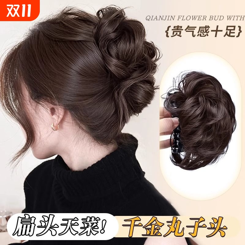 假发女抓夹发圈发包丸子头盘发拉花短卷发抓夹式花苞头蓬松大发圈