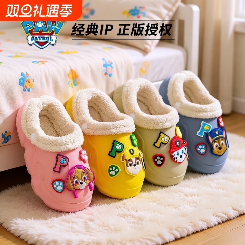 儿童棉拖鞋汪汪队男童女童可拆洗亲子防水防滑居家防滑柔软毛毛鞋