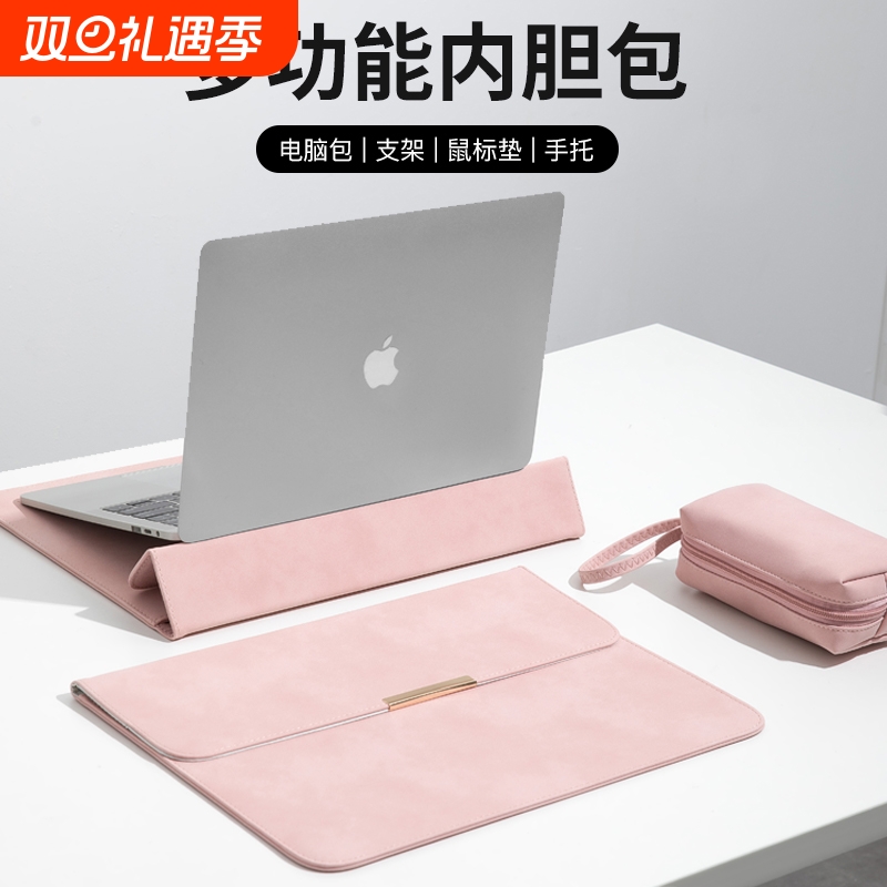 简约笔记本电脑内胆包适用macbookpro华为matebook14寸联想小新air13保护套15.6平板男女轻薄本pro16英寸
