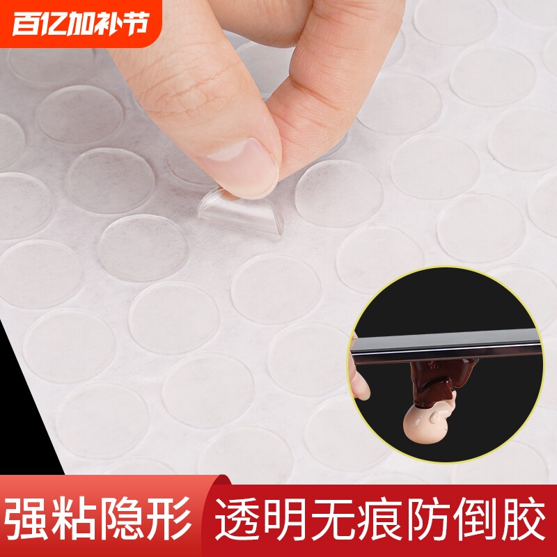 点胶无痕双面胶方圆形圆点胶高粘度魔力胶贴片气球盲盒强力固定墙面不留痕纳米透明胶带粘贴点点耐高温封口