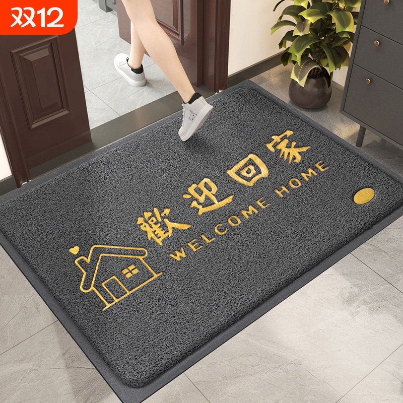 家用丝圈出入平安除尘地垫