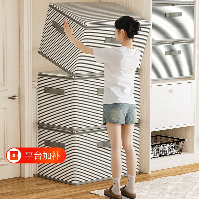 衣服收纳箱家用衣柜放衣物整理盒子布艺可折叠玩具储物筐大容量