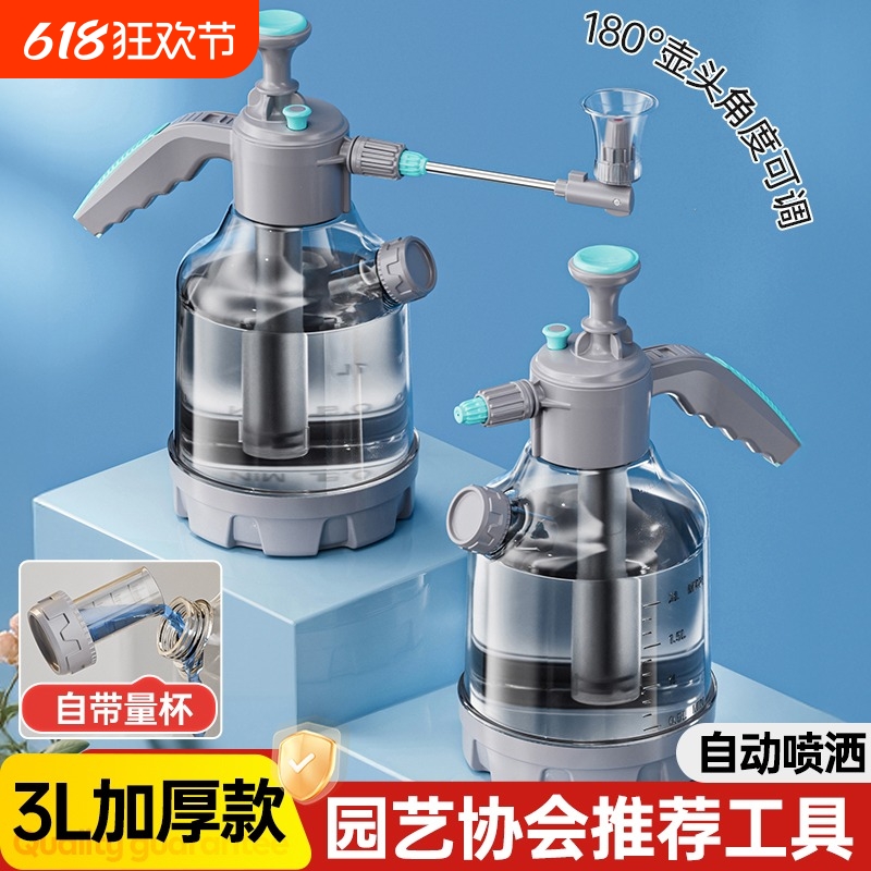 气压式浇花喷壶洒水壶浇水壶园艺工具喷雾器喷水壶消毒花洒壶清洁