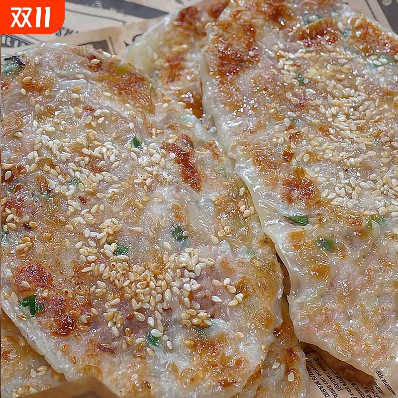 鲜肉锅盔煎饼酥饼宝宝速食儿童营养早饭早餐半成品速冻馅饼食品