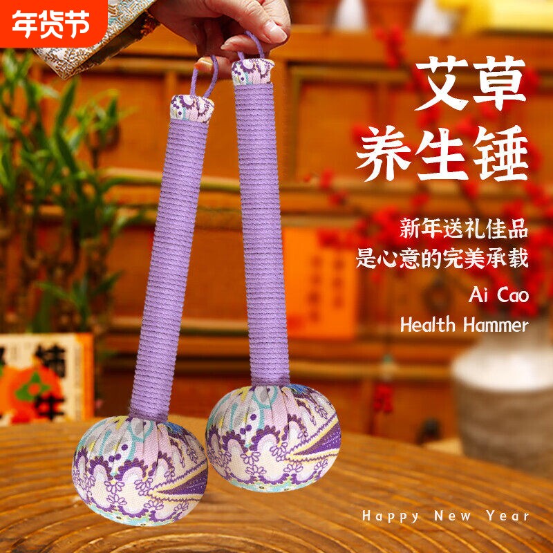 艾灸艾草鎚子经络拍打锤艾叶中医敲打锤家用捶背器颈椎锤养生按摩