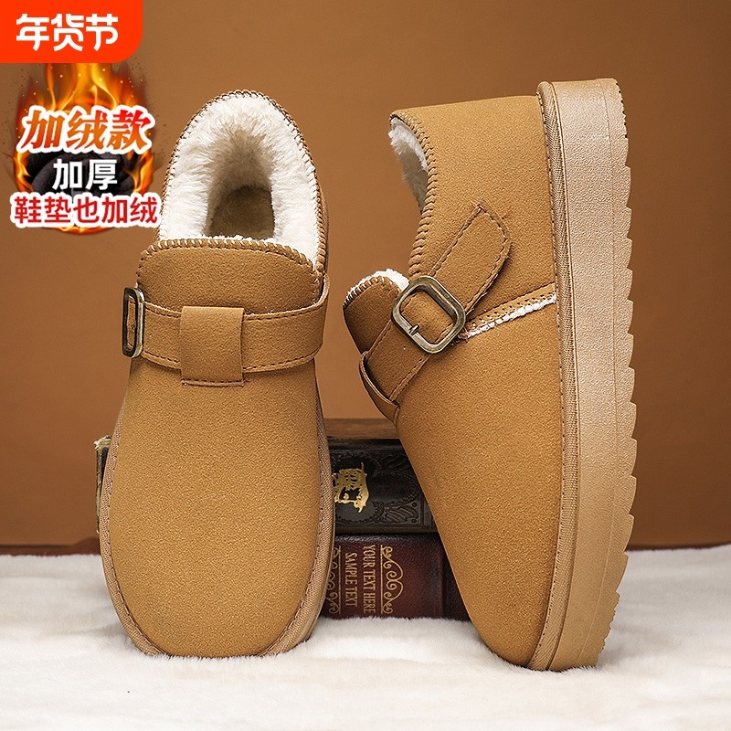 老北京棉鞋男鞋冬季加绒加厚一脚蹬软底防寒中老年爸爸保暖棉鞋男,流行男鞋,棉鞋,淘宝优惠券,粉丝福利购,淘宝优惠卷