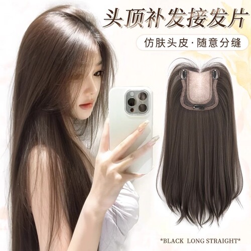 不用戴发网假发女顶量蓬松高颅顶假发片长发长直真发接发轻薄刘海