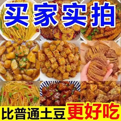 贵州黄心土豆黄皮土豆软糯洋芋马铃薯黄肉土豆黄心当季蔬菜