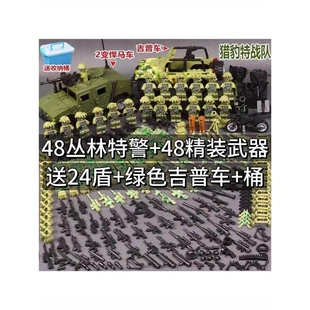 兼容乐高兼容乐高特种兵积木小人军事阿尔法积木人拼装基适用乐高