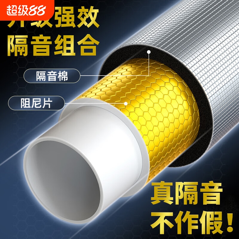 下水管隔音棉包卫生间排水管w阻尼片110管道材料自粘止振板除噪音
