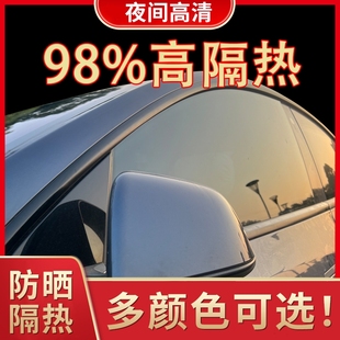 汽车前挡贴膜玻璃防晒隔热膜车窗遮阳膜防爆膜隐私太阳膜透光单向