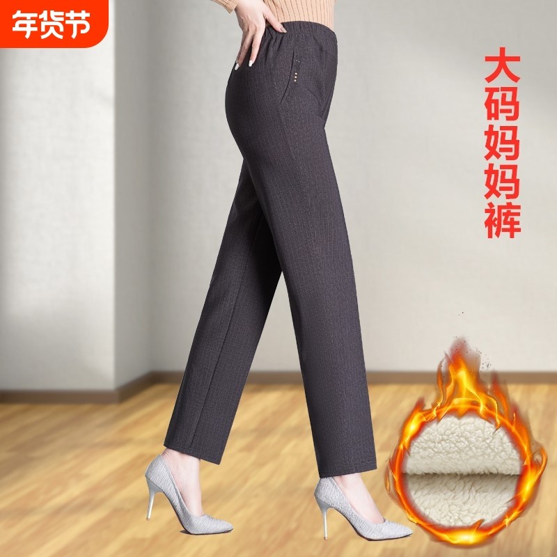 中老年大码秋冬妈妈裤子冬装长裤加绒外穿老年人裤子女宽松奶奶裤,女装/女士精品,大码裤装,淘宝优惠券,粉丝福利购,淘宝优惠卷