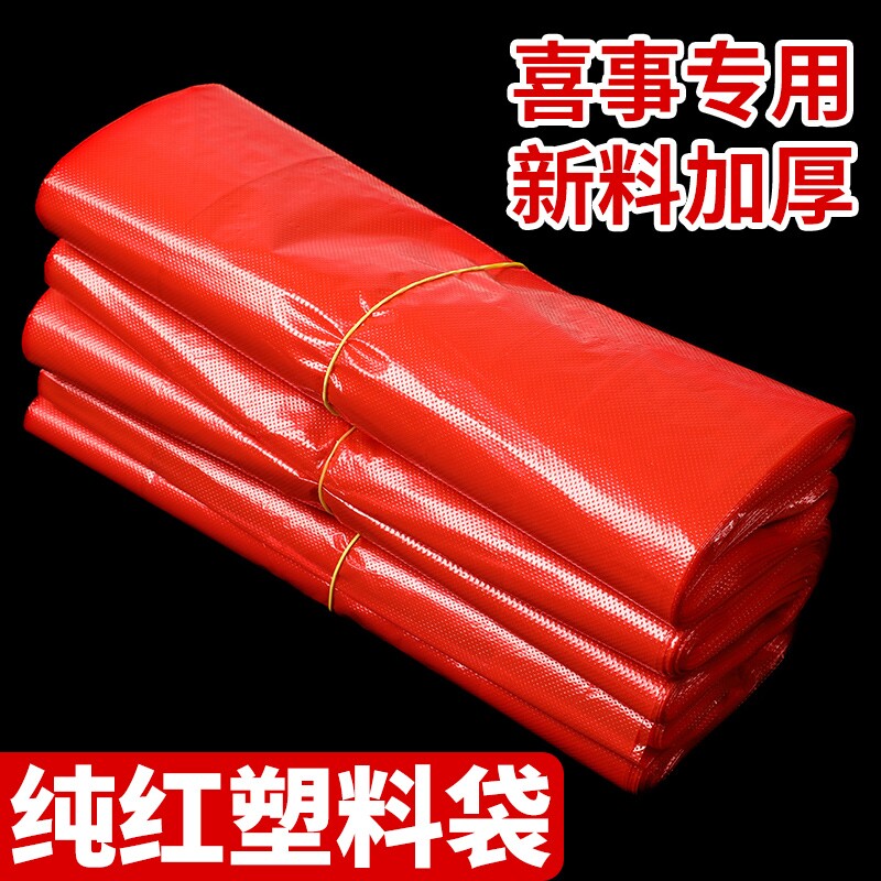 塑料袋红色透明手提式背心袋加厚超市购物袋食品外卖打包袋大号