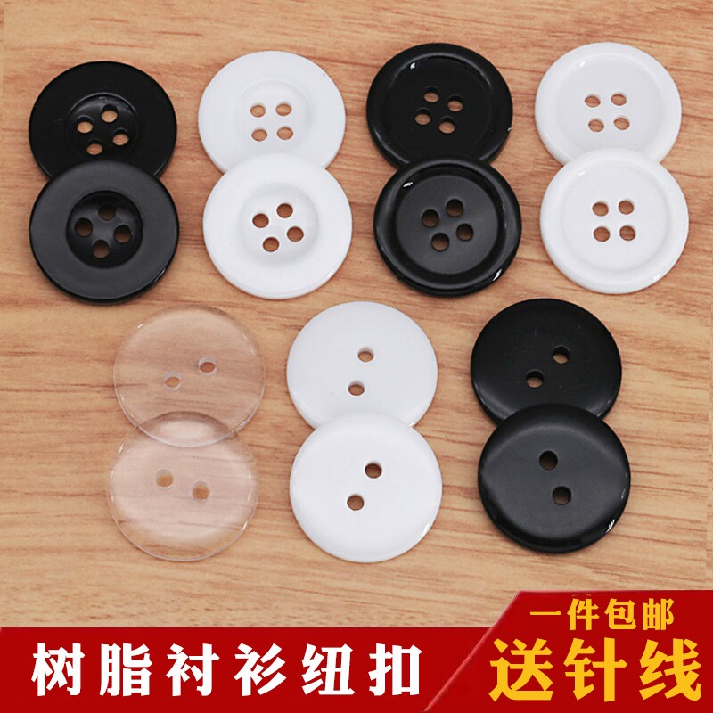 纽扣扣子两眼透明白色万能圆形小扣子上衣衬衫毛领扣衣服西装内扣