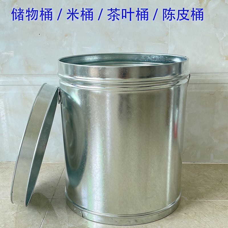 米桶家用装茶叶桶密封防潮米缸米仓加厚铁皮带盖大容量陈皮桶防虫