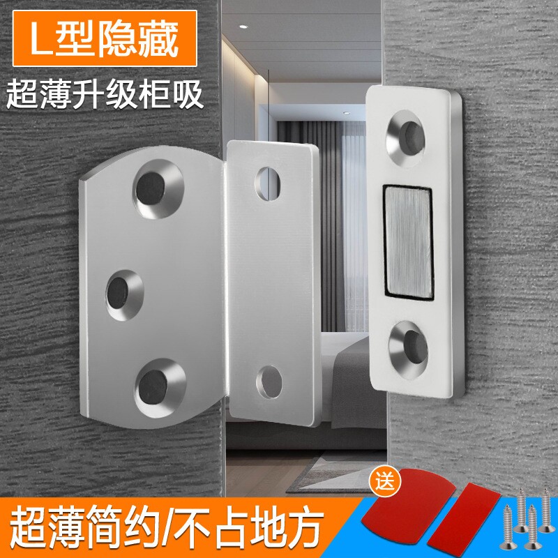 L型直角门吸免打孔强衣橱柜抽屉图片