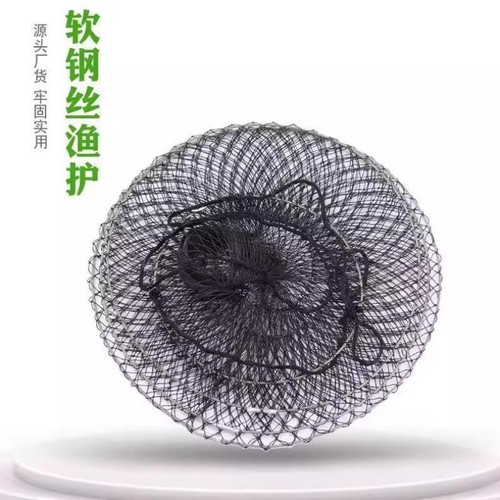 加粗软钢丝胶丝鱼护9股