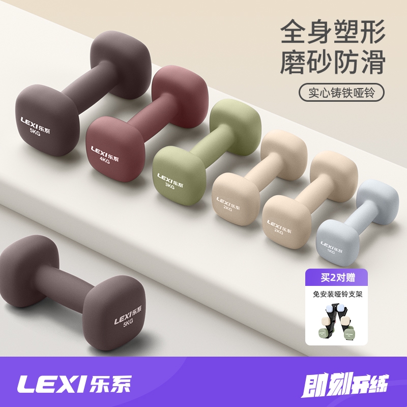 新款实心铸铁小哑铃纯铁女士健身家用男士力量训练器材2kg5kg一