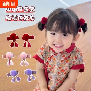 宝宝迷你红色毛球周岁发夹婴儿可爱流苏头饰女童对夹发饰紫色粉色