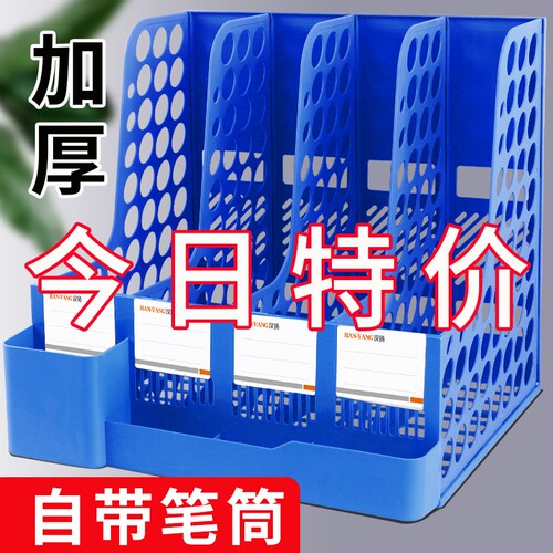 加厚文件框文件收纳盒架