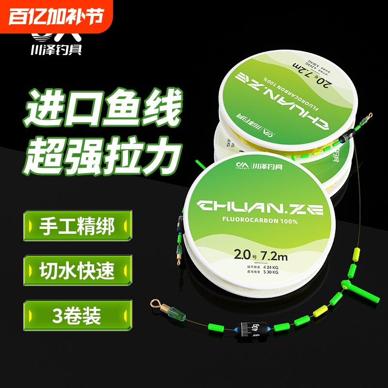 川泽钓鱼线主线套装全套组进口日本竞技鱼线成品尼龙线拉力强劲