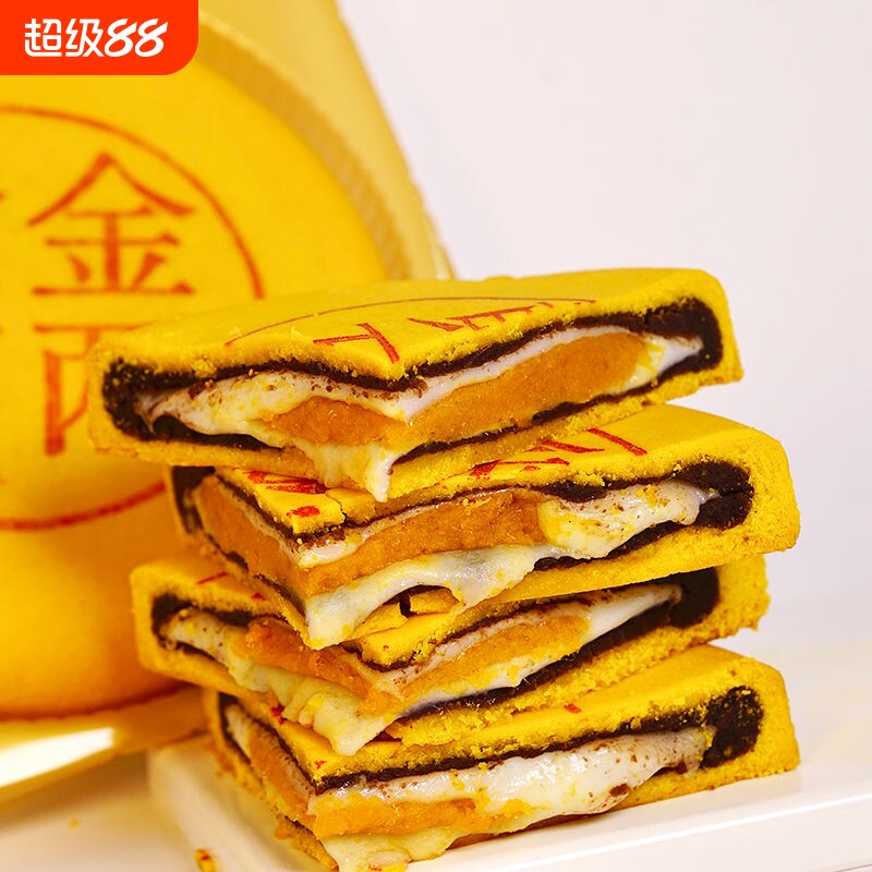 网红商超同款大月饼芋泥咸蛋黄金万两大饼手工月饼送礼好吃优选