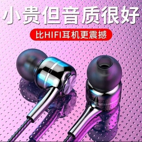 入耳式有线耳机typec高音质适用于vivo小米oppo圆孔耳塞通用降噪
