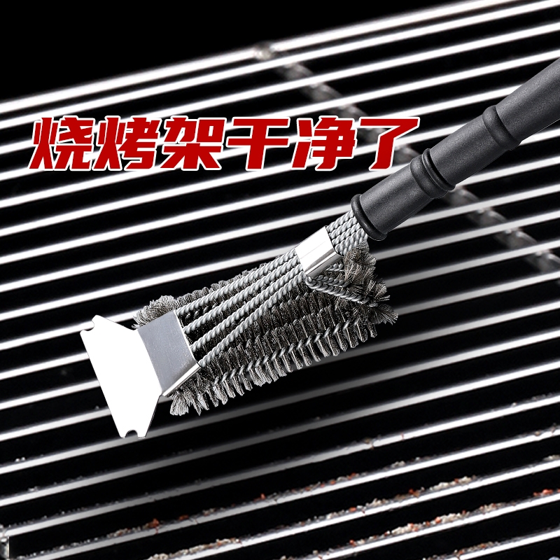 烧烤网清洁刷不锈钢铁丝钢丝刷子洗烧烤架烤炉钢刷长柄清洗工具
